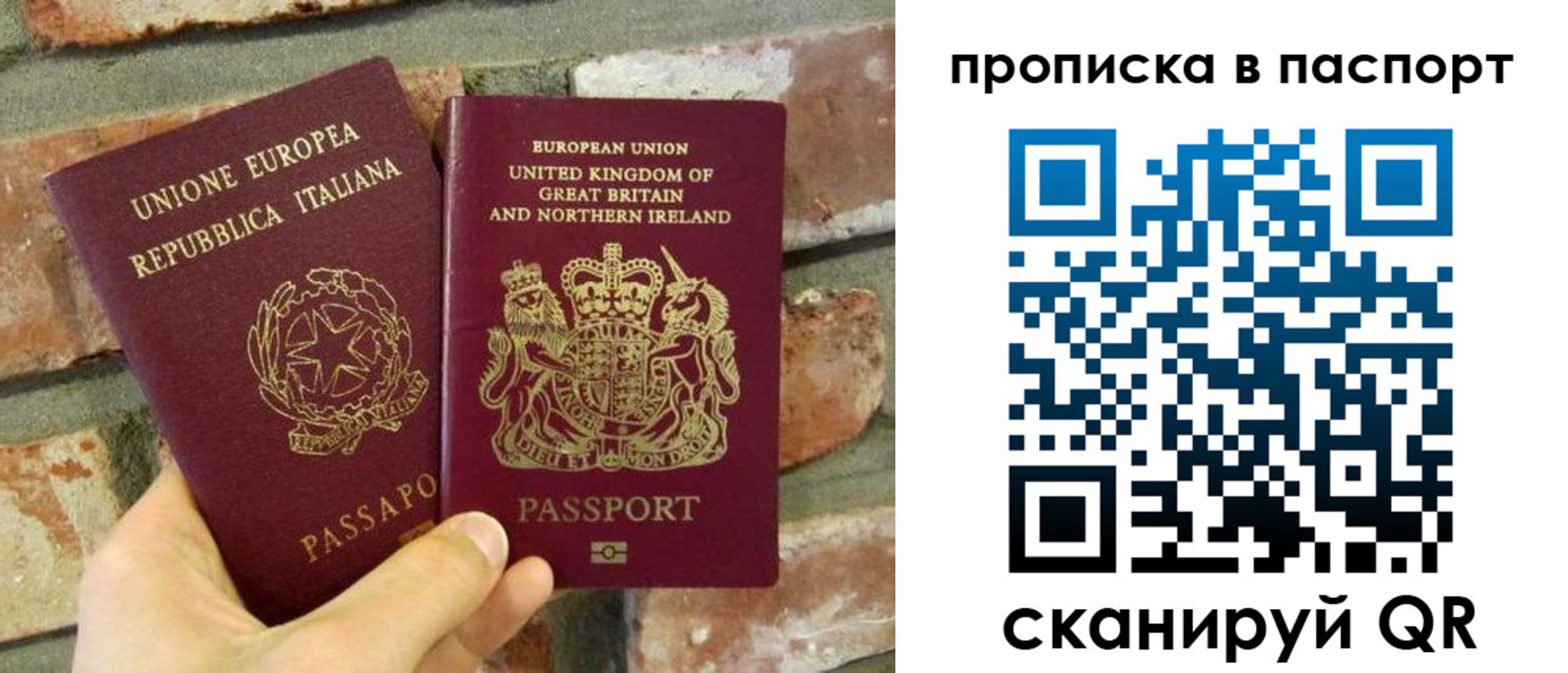 прописка в Пермской области