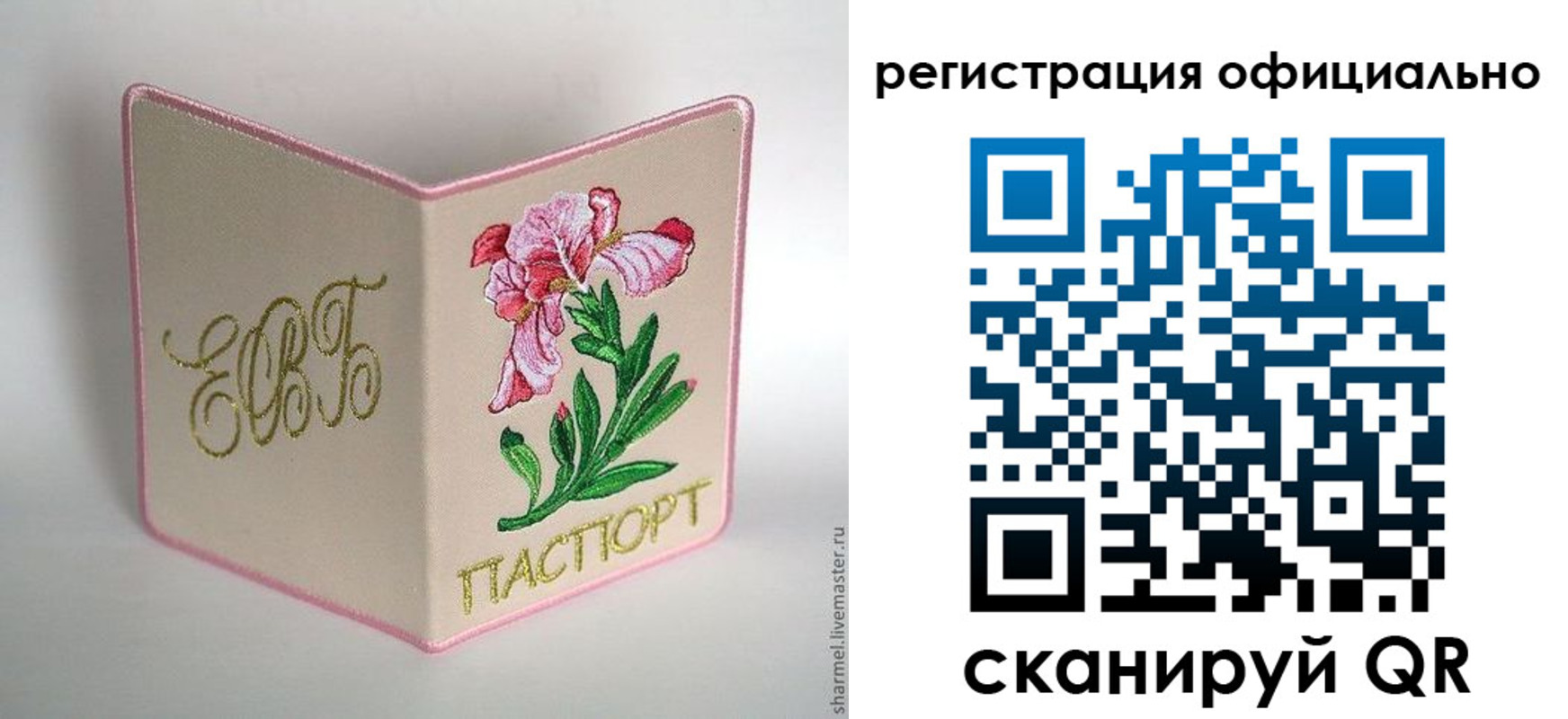 пропишу в квартире в Пермской области