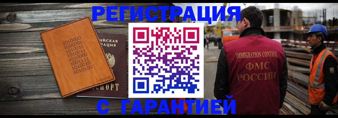регистрация для школы в Пермской области
